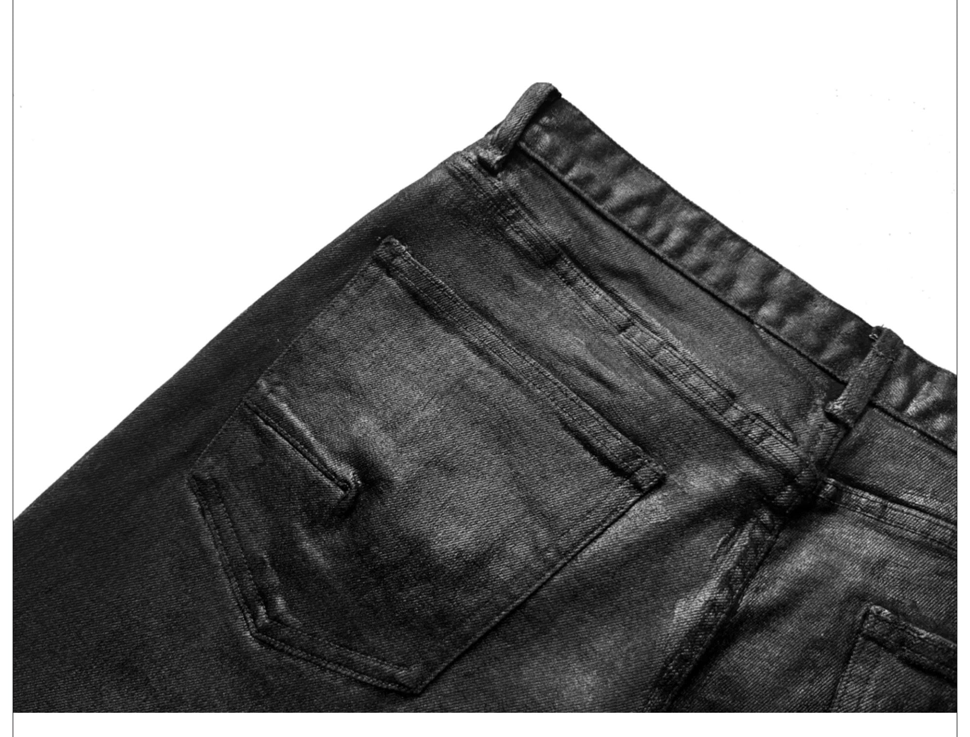 Rubber Coated 3D Whisker Jeans